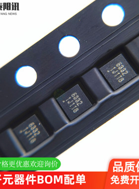 原装正品 RS6332XTDE8 TDFN2x2-8L通用运算放大器IC芯片润石RUNIC