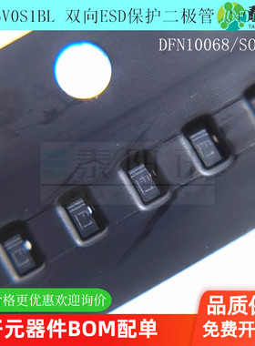 PESD5V0S1BL 5V 低电容双向ESD保护二极管 0402 DFN1006 SOD882