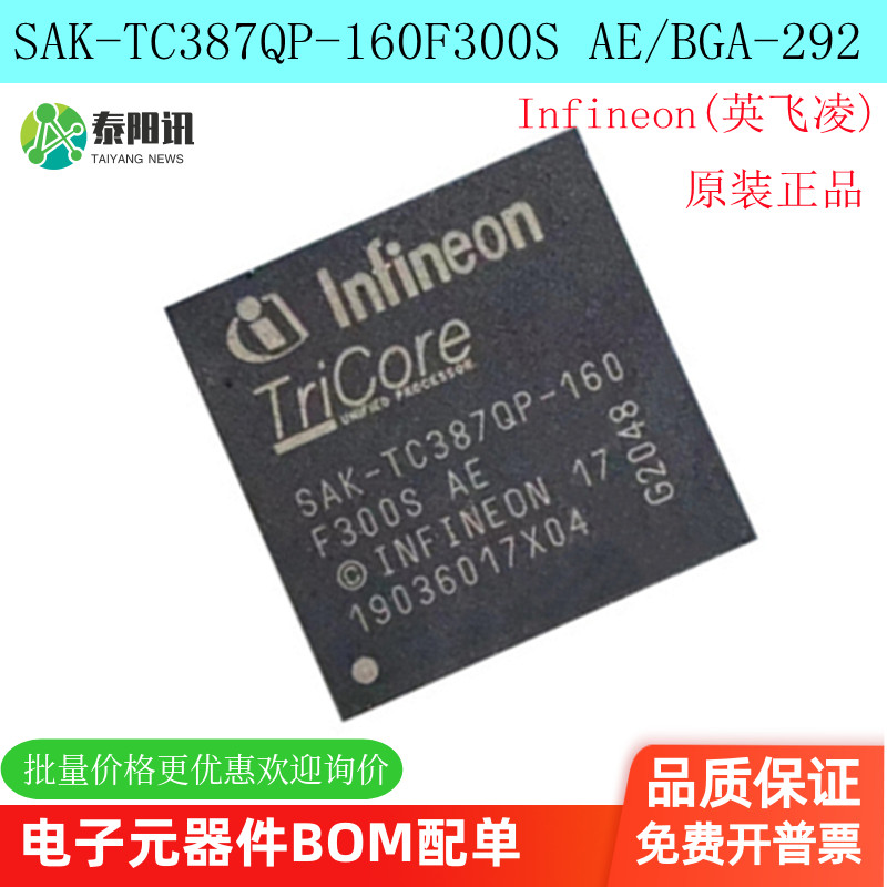 SAK-TC387QP-160F300S控制器TYX