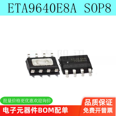 同步升压型线性锂电充电泰阳讯