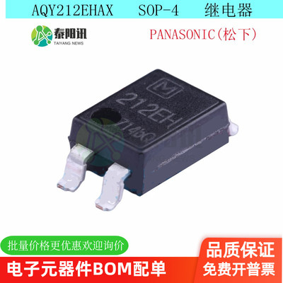 AQY212EH SOP-4贴片 AQY212EHAX 光耦继电器 隔离器 全新进口