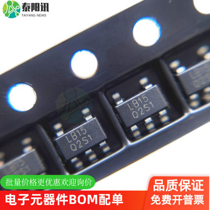 RS3236-1.5YF5 SOT23-5印字LB15 1.5V 500mA LDO高精度线性稳压IC
