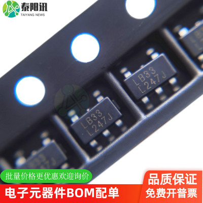RS3236-ADJ8YF5 SOT23-5 印字LBAD8  500mA LDO高精度线性稳压IC