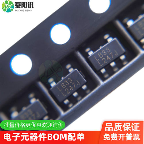 RS3236-ADJ8YF5 SOT23-5 印字LBAD8  500mA LDO高精度线性稳压IC