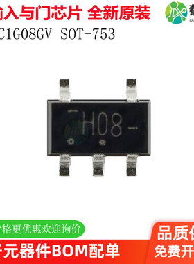 74HC1G08GV SOT-753 丝印H08 双输入与门芯片 全新原装