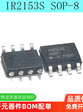 全新 原装 IR2153 IR2153S IR2153STRPBF 电桥驱动器芯片 SOP-8