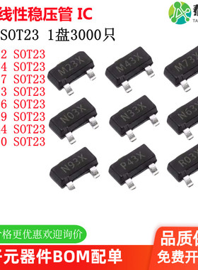 HT7022/7024/7027/7030/7033/7036/7039/7044/7050电压检测SOT23