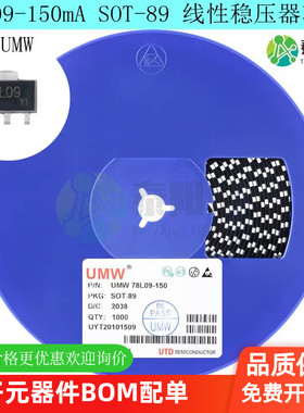 78L09-150mA SOT-89 输出9V/150mA全新原装UMW 线性稳压器芯片IC