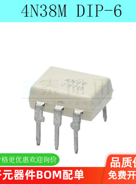 全新 4N38 4N38M 光耦 晶体管输出光电耦合器 直插DIP6（5个）