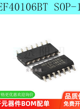 HEF40106BT,653 贴片 SOP-14 六反相器 逻辑芯片 全新原装