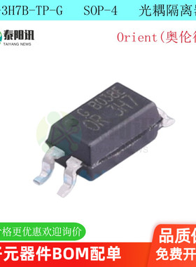 OR-3H7B-TP-G SOP-4 光耦-光电晶体管输出 OR-3H7B-TP-G 原装正品