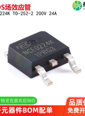 NCE0224K TO-252-2 N沟道200V 24A增强型功率MOSFET场效应管 原装