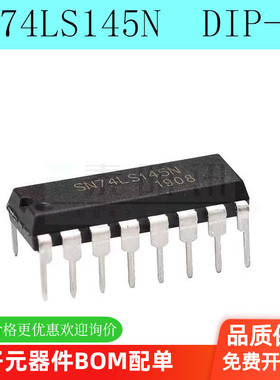 全新SN74LS145N 74LS145 HD74LS145P DIP16 数字逻辑芯片 现货