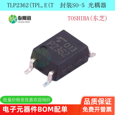 TLP2361 TLP2362 P2361 P2362进口贴片SOP4 光耦隔离器