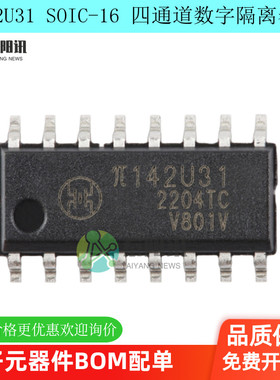 π142U31 SOIC-16增强型ESD 3kVrms 150Kbps四通道数字隔离器芯片