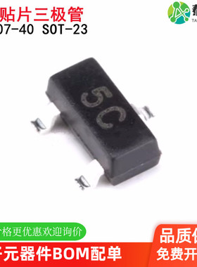 原装正品 BC807-40 5C SOT-23 PNP晶体管45V500mA贴片三极管