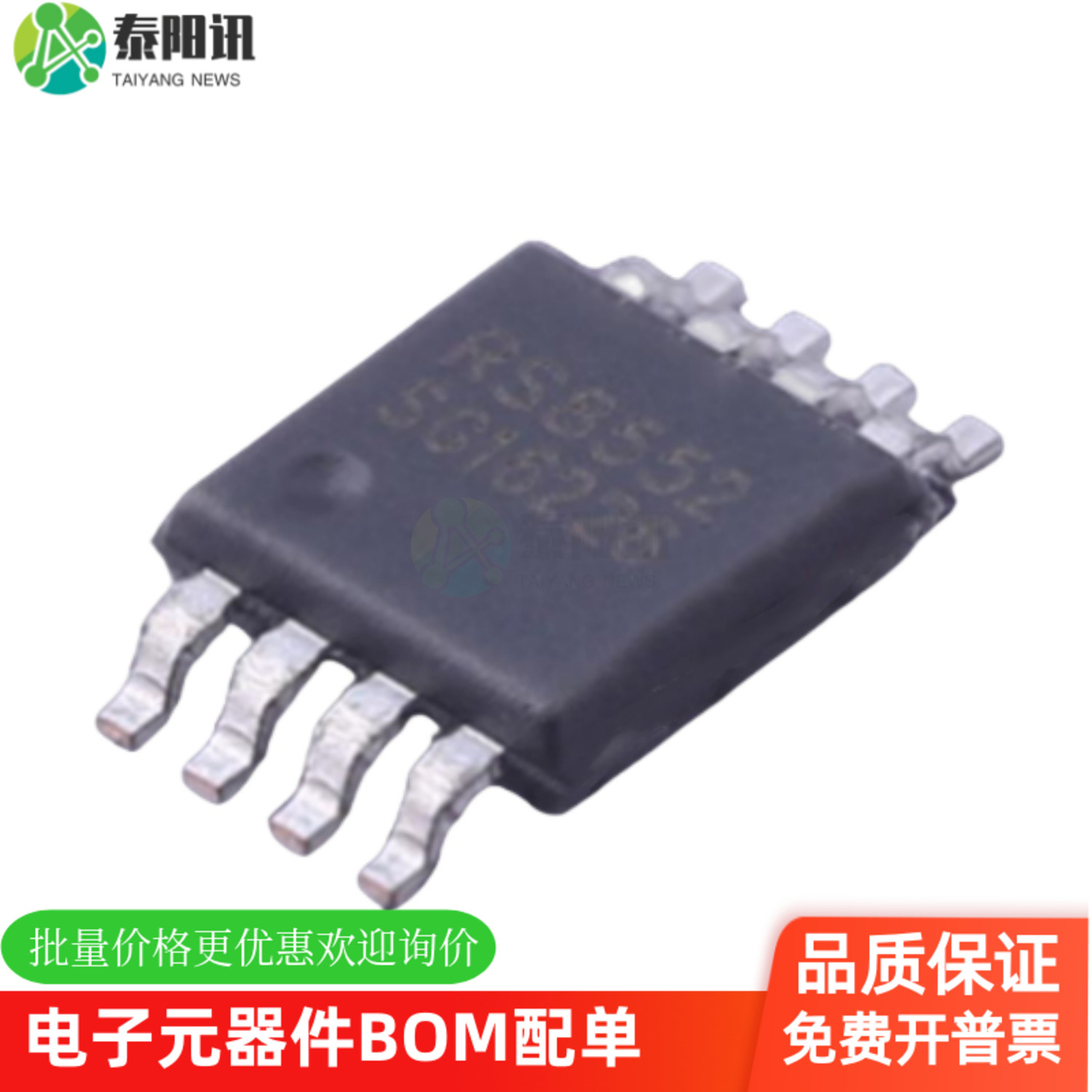 润石精密运算放大器芯片IC