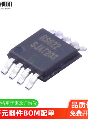 原装正品 RS622XM MSOP-8 贴片 CMOS低噪声运放IC芯片 润石RUNIC