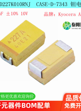 TAJD227K010RNJ 贴片钽电容 7343D 220uF ±10% 10V 原装正品电子