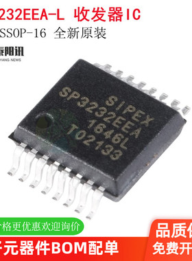 SP3232EEA-L SSOP-16 RS232 收发器 驱动器芯片IC 全新原装正品