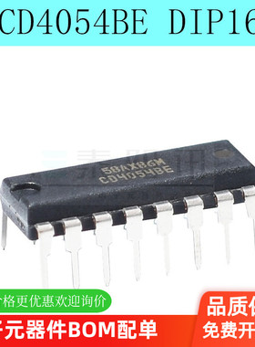 全新进口原装 CD4054 CD4054BE DIP16 直插 现货可直拍