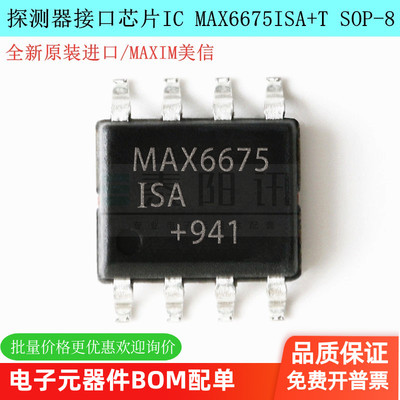 探测器接口MAX6675TYX