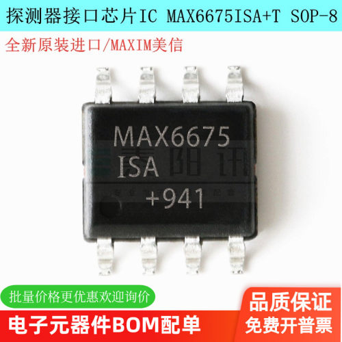 探测器接口MAX6675TYX