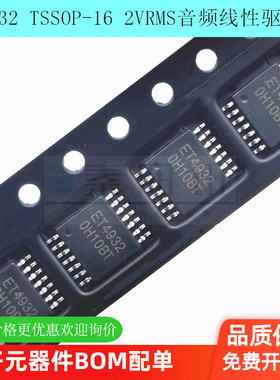 ET4932 TSSOP-14 2VRMS音频线性驱动芯片IC ETEK/力兴微 现货供应