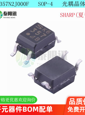 PC357N2J000F SOP-4 光电耦合器芯片 原装正品 贴片