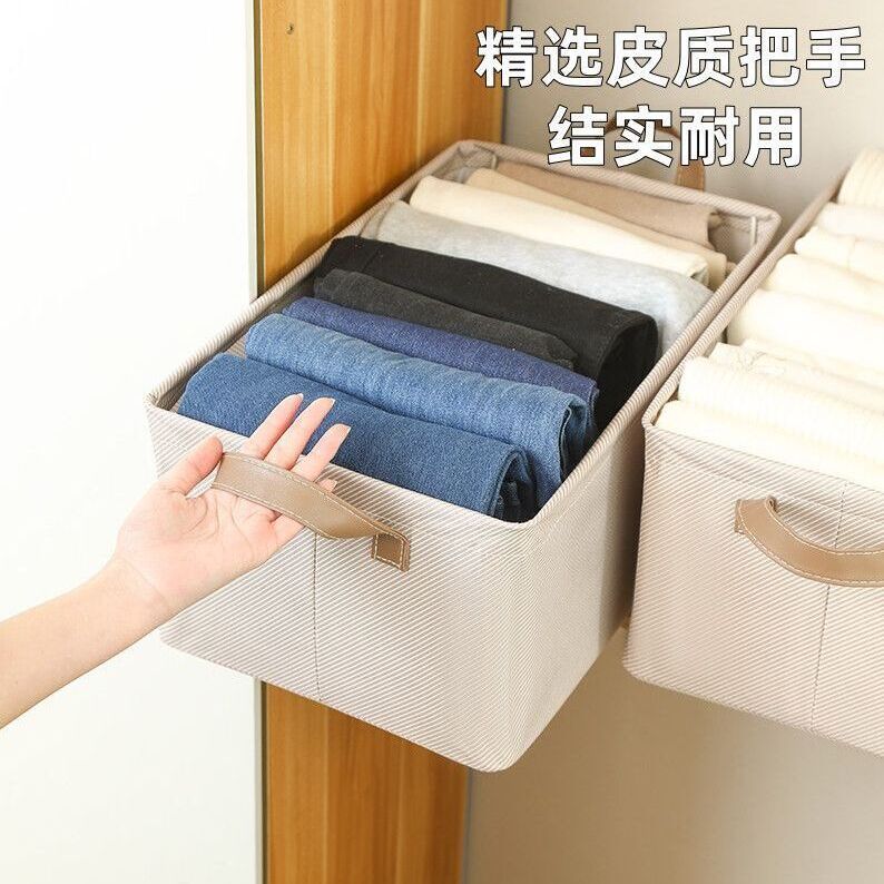 收纳师专用收纳盒可水洗折叠家用衣服衣物收纳盒