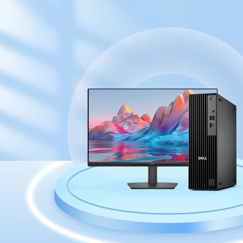 DELL戴尔7020/ PRO QCS1250 SFF台式机家用商用办公电脑主机