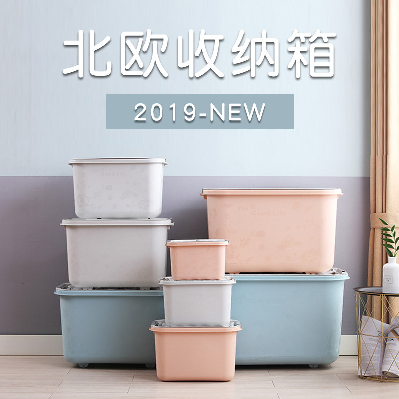 Toys Storage box thickening Compression children Special thick Lazy corner household wheel 100/80 Upgrade special price large sizein the Storage consolidation , Home Storage appliances , Storage box , Storage box  category - from Buy2taobao.com to provide professional Taobao agent buy service