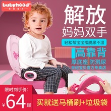 世纪宝贝儿童坐便器男幼儿宝宝坐便器女儿童小马桶小孩儿尿盆便盆