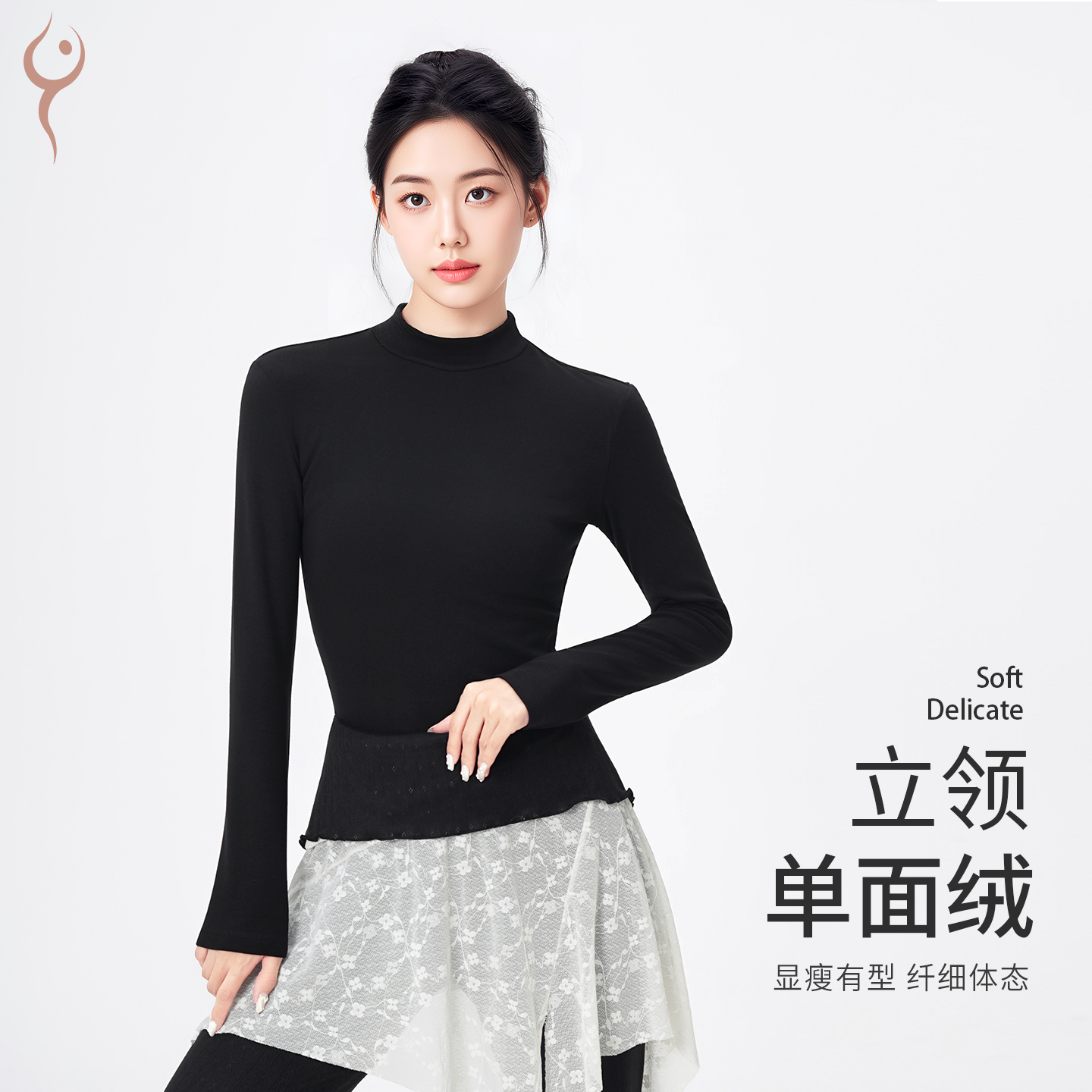 新款舞蹈服上衣显瘦芭蕾古典舞服