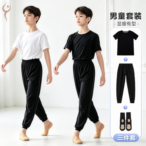 男童舞蹈服中国舞拉丁舞形体服