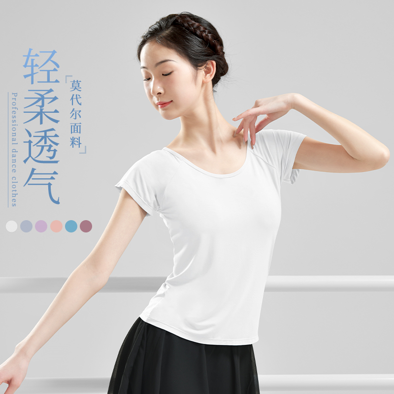 舞蹈服上衣成人女士t恤衫夏季短袖练功服白色圆领体操服修身百搭
