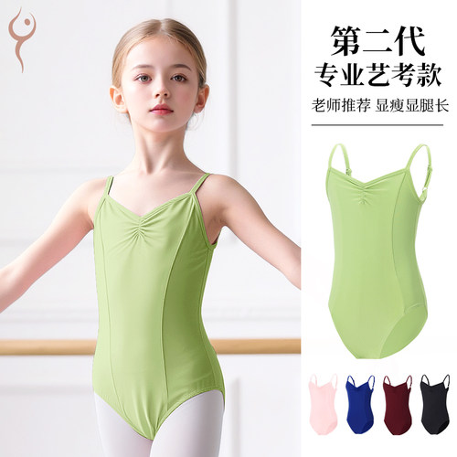 儿童专业艺考吊带芭蕾舞服带胸垫