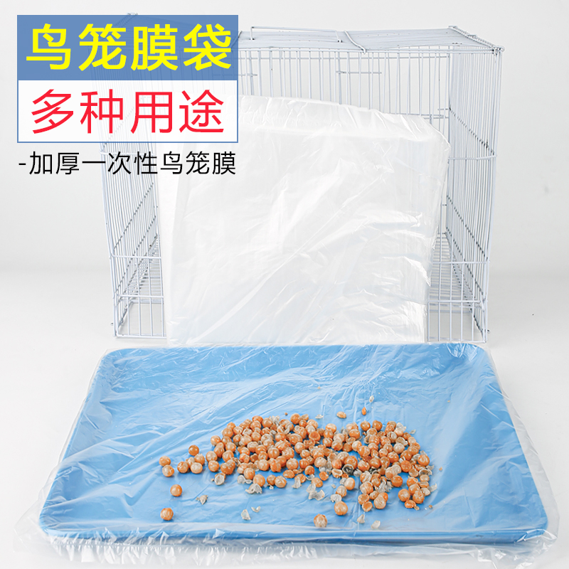 雅丽致宠物托盘垃圾袋干净卫生