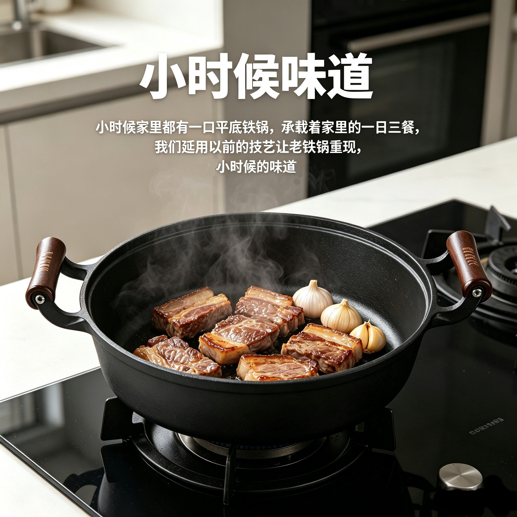 厨时代铸铁平底煎锅家用无涂层不粘锅加厚烙饼铛水煎包牛排通用