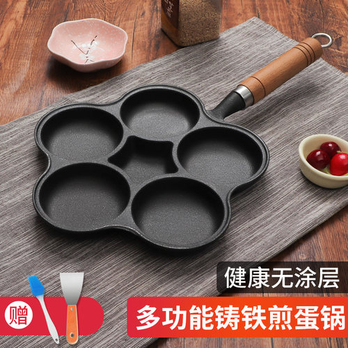 汉堡铸铁无涂层不粘模具煎蛋神器