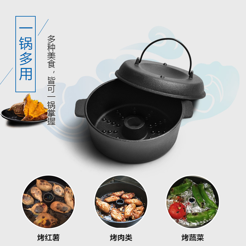 烤红薯神器烤土豆地瓜锅