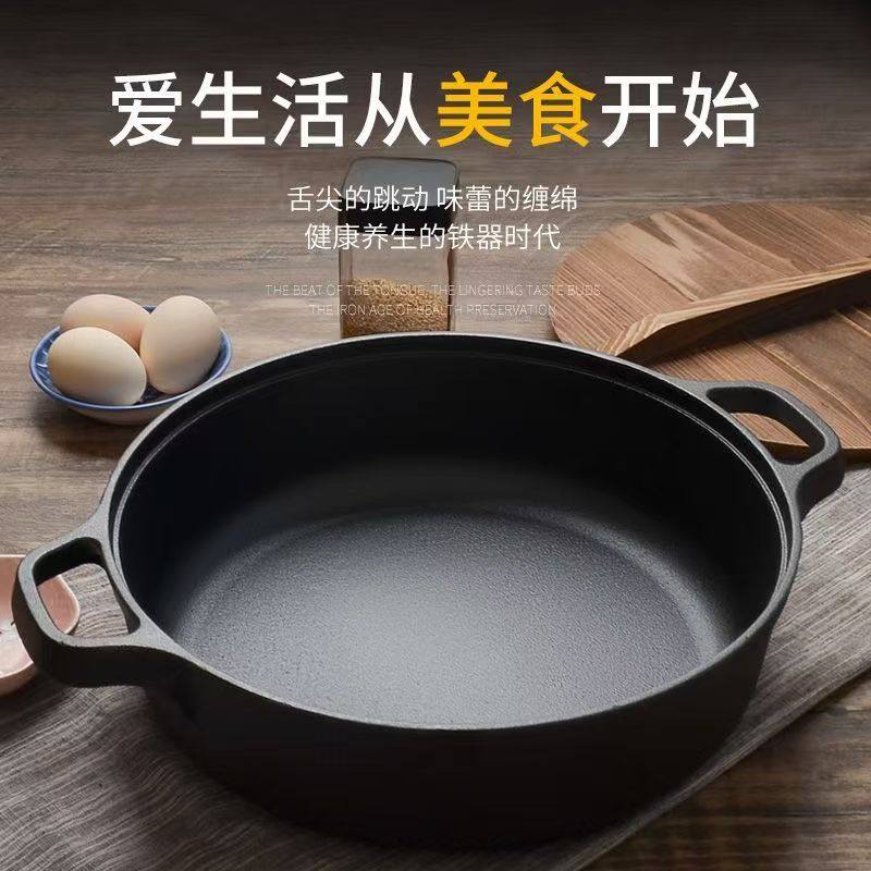 加深加厚生铁煎锅加厚铸铁平底锅铁锅电磁炉专用燃气灶健康耐用