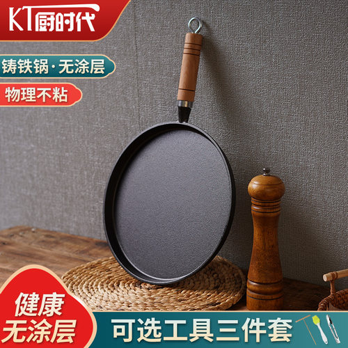 健康无涂层  不挑炉灶 一锅多用
