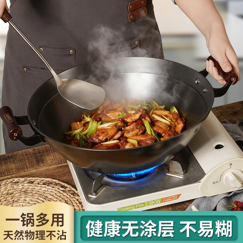 双耳无涂层老式炒菜锅