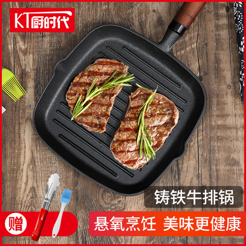 加厚木柄牛排煎锅铸m铁平底锅无涂层不粘家用条纹煎锅煎牛扒专用