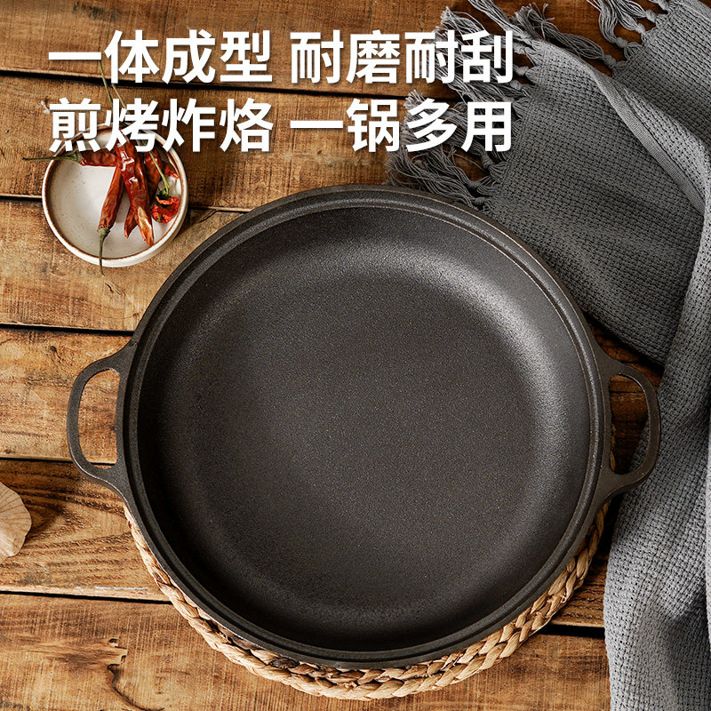 平底锅铸铁锅加厚烙饼锅不粘锅水煎包家用老式饼铛无涂层生铁煎锅