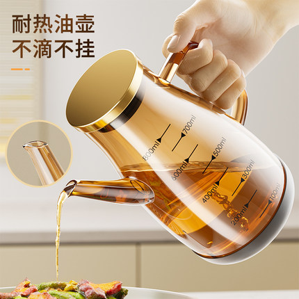 玻璃油壶油瓶厨房家用酱油醋调料瓶装油的容器不挂油不锈钢大油罐