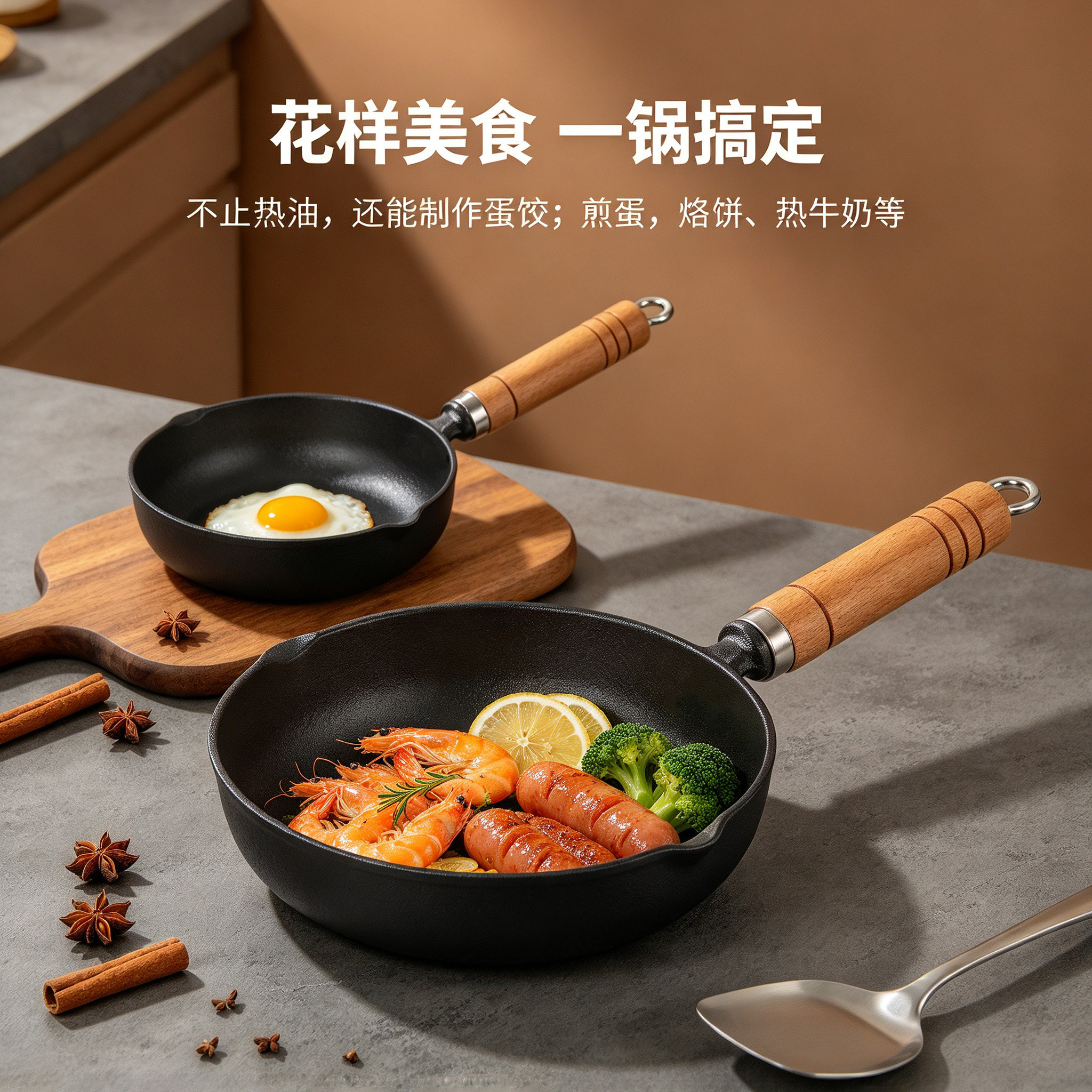 新款泼油热油小锅迷你铸铁煎蛋锅平底锅烧油淋油浇油专用小铁锅