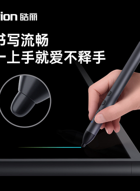【专用配件】Horion/皓丽HP-3S可充电智能笔会议平板飞鼠翻页笔智能触控一体机电子白板