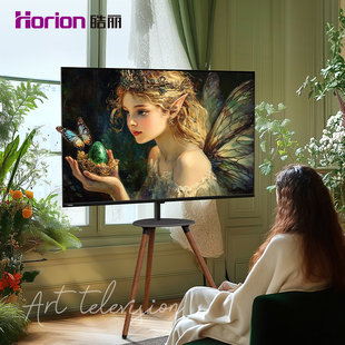 86寸电视机智能网络 艺术电视移动超高清4K家用液晶55 皓丽